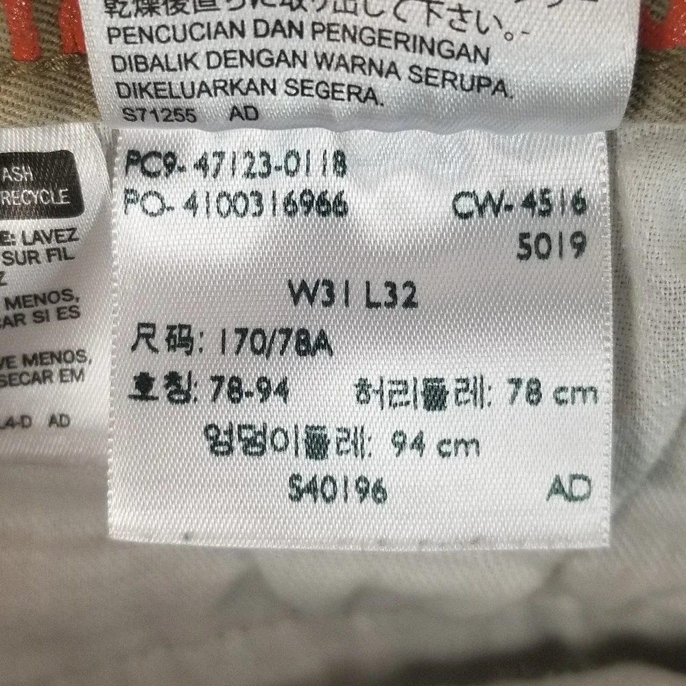 Dockers Pants Mens 31x32 Tan Khakis Straight Leg Stretch‎ Cotton Casual Chinos